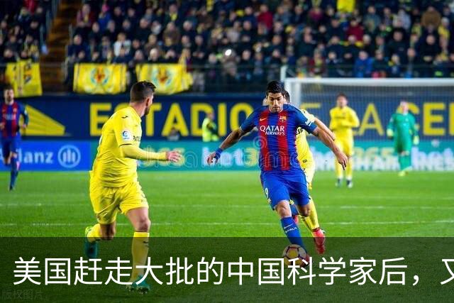 美国赶走大批的中国科学家后，又聘用了印度专家，如今结果咋样？