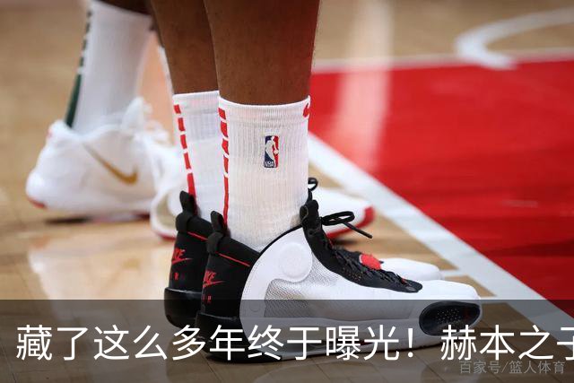 藏了这么多年终于曝光！赫本之子首度晒出母亲绝代美照